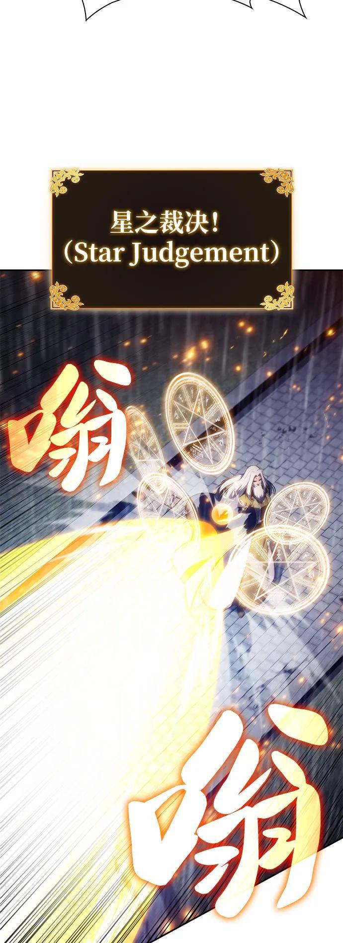 第77话 真面目 第44页