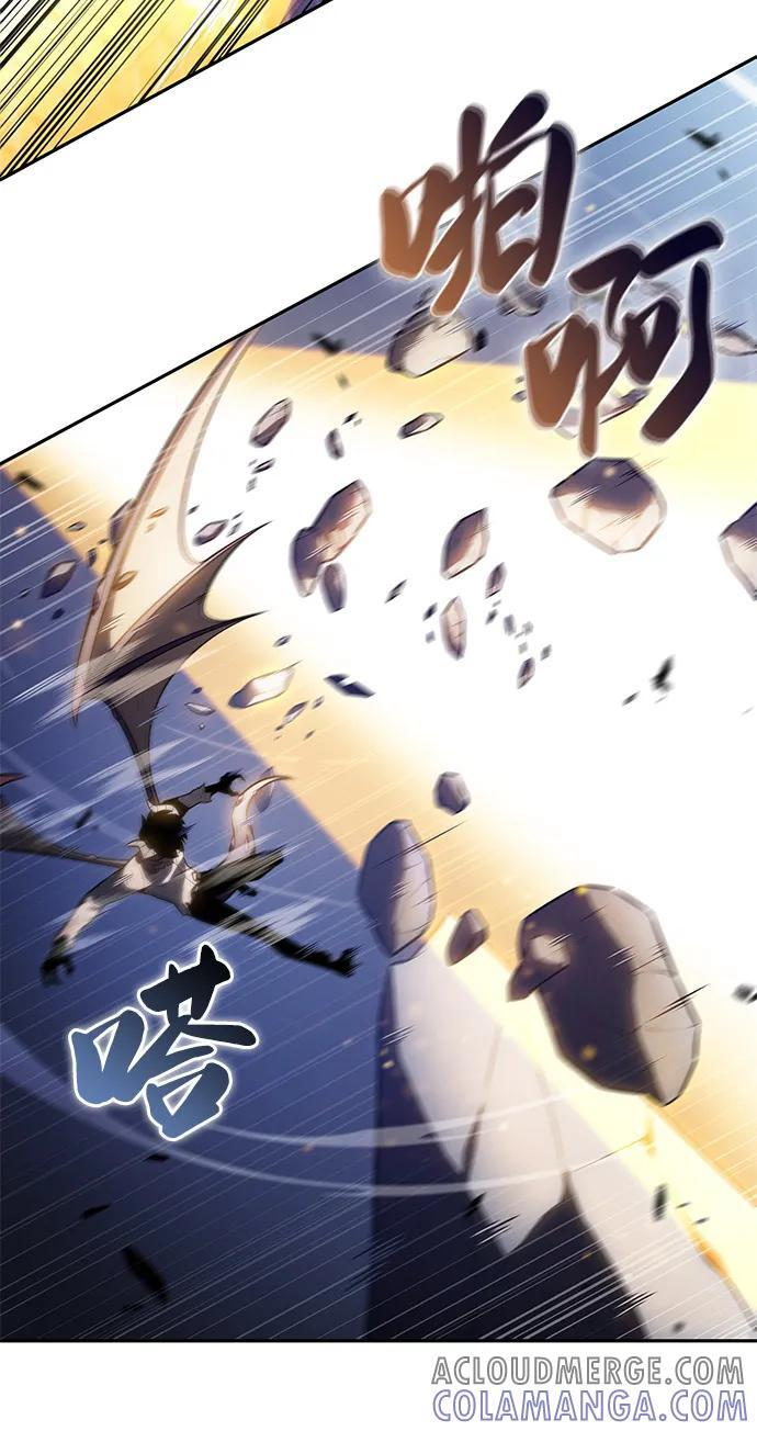 第77话 真面目 第45页