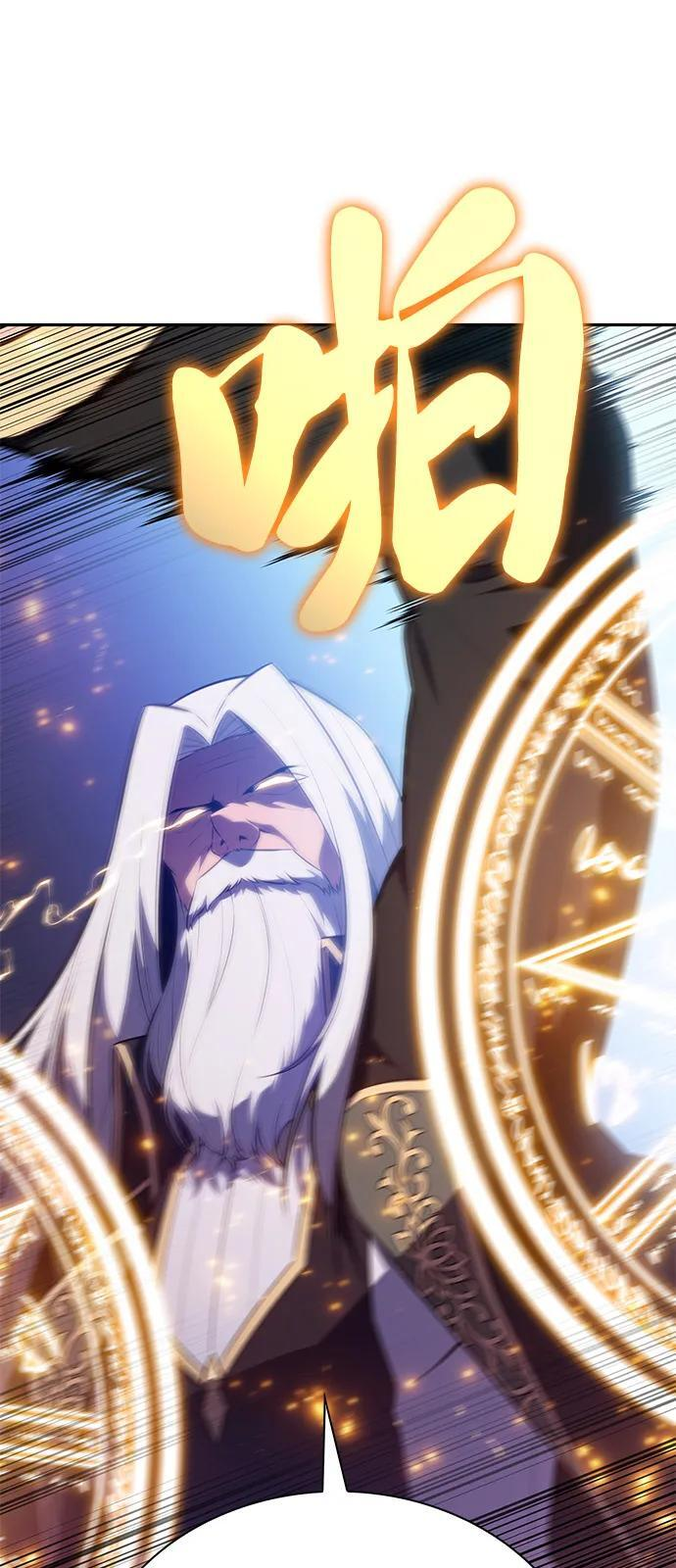 第77话 真面目 第46页