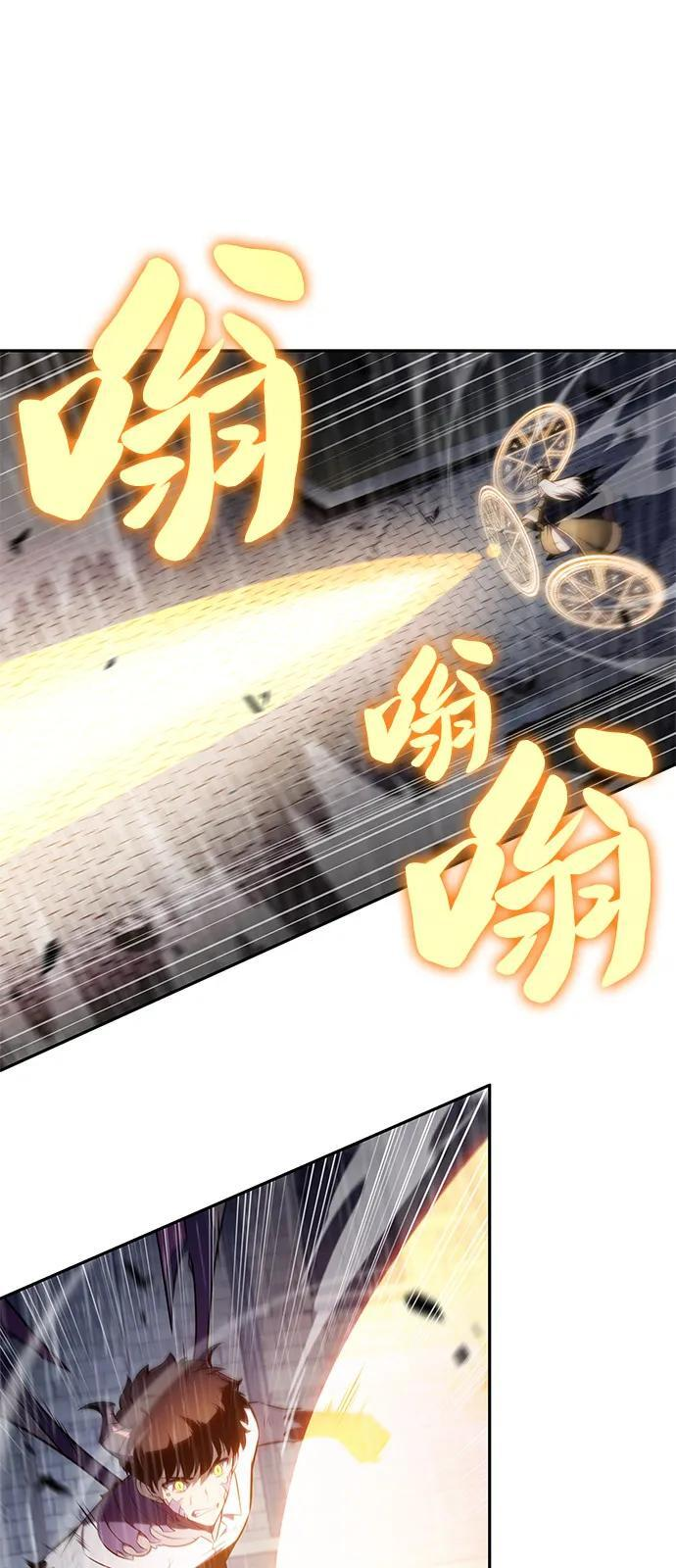 第77话 真面目 第48页