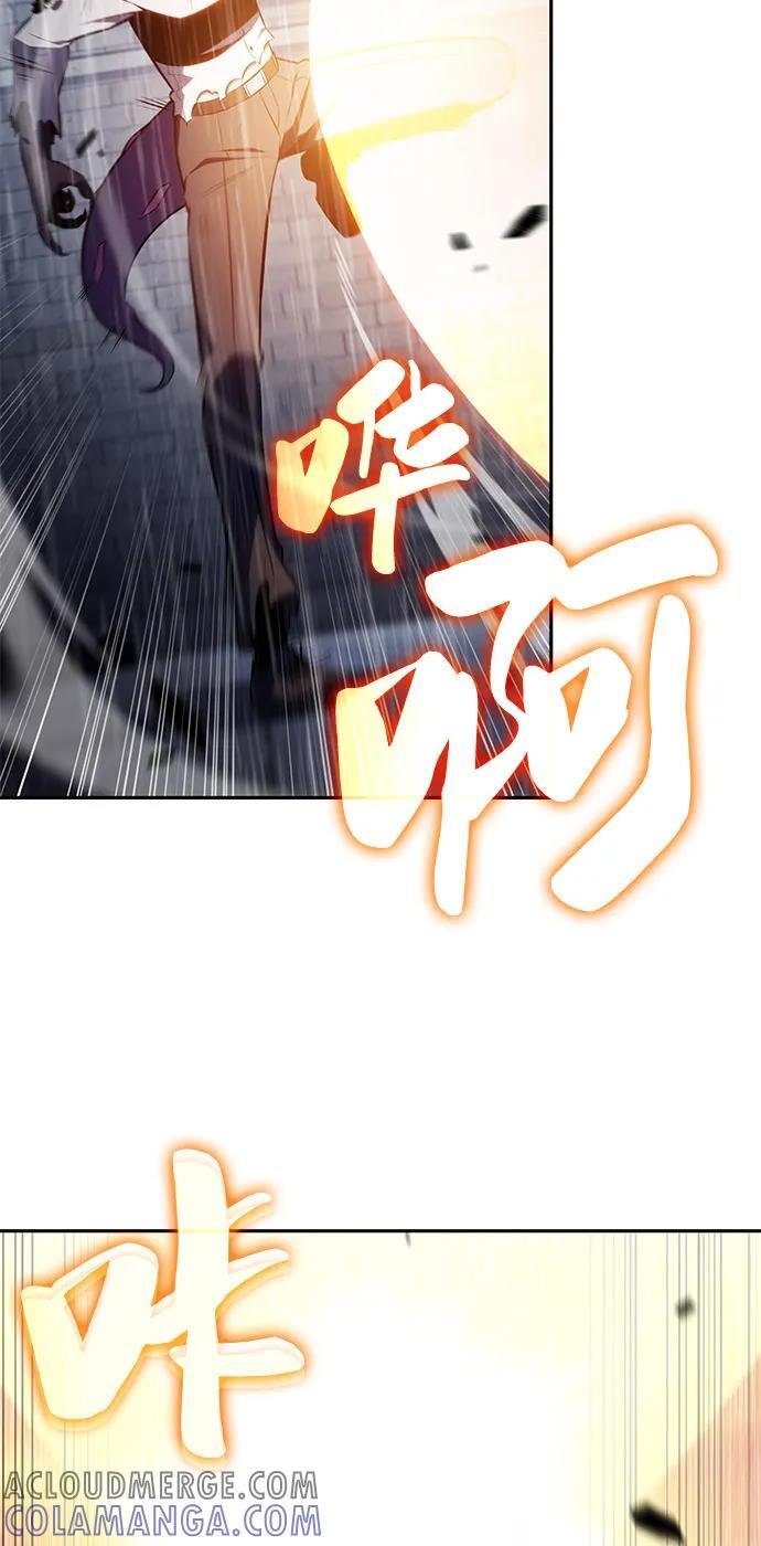 第77话 真面目 第49页