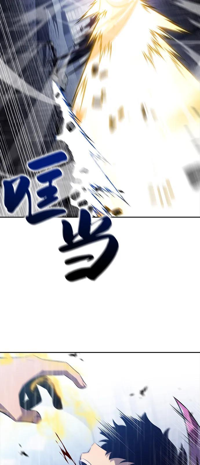 第77话 真面目 第55页