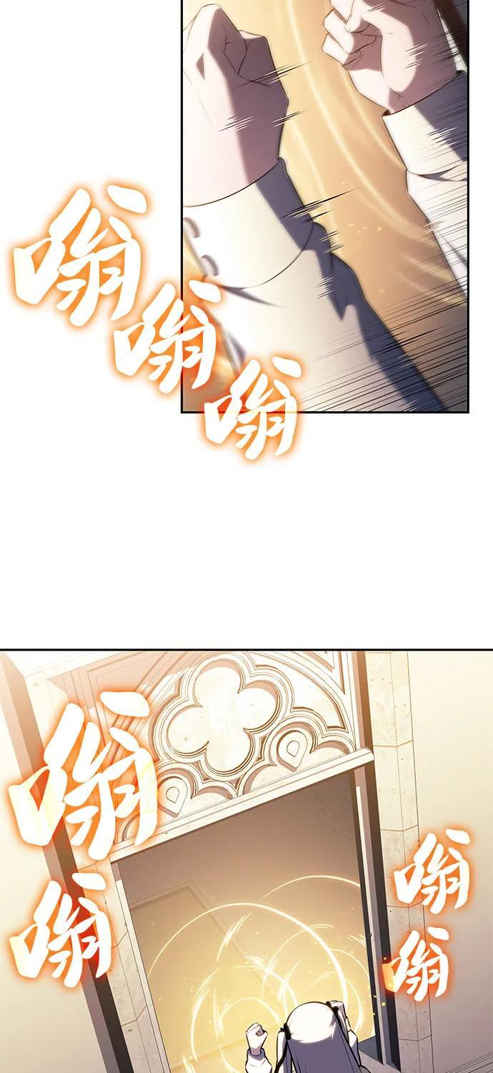 第77话 真面目 第58页