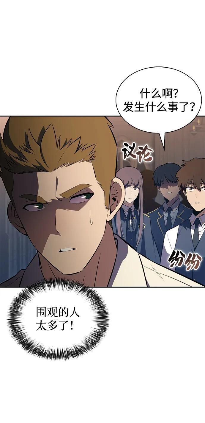 第77话 真面目 第67页