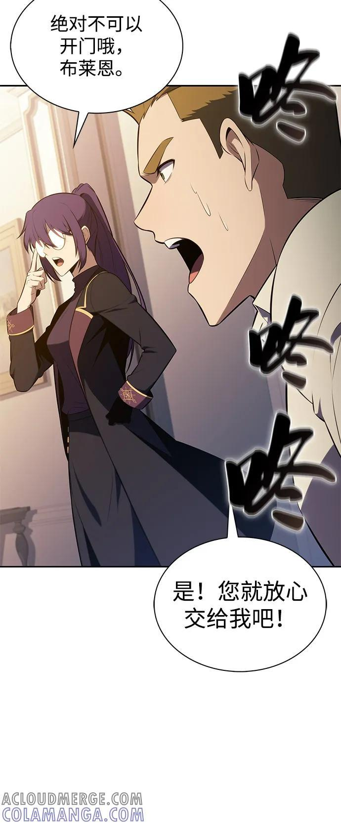 第77话 真面目 第69页