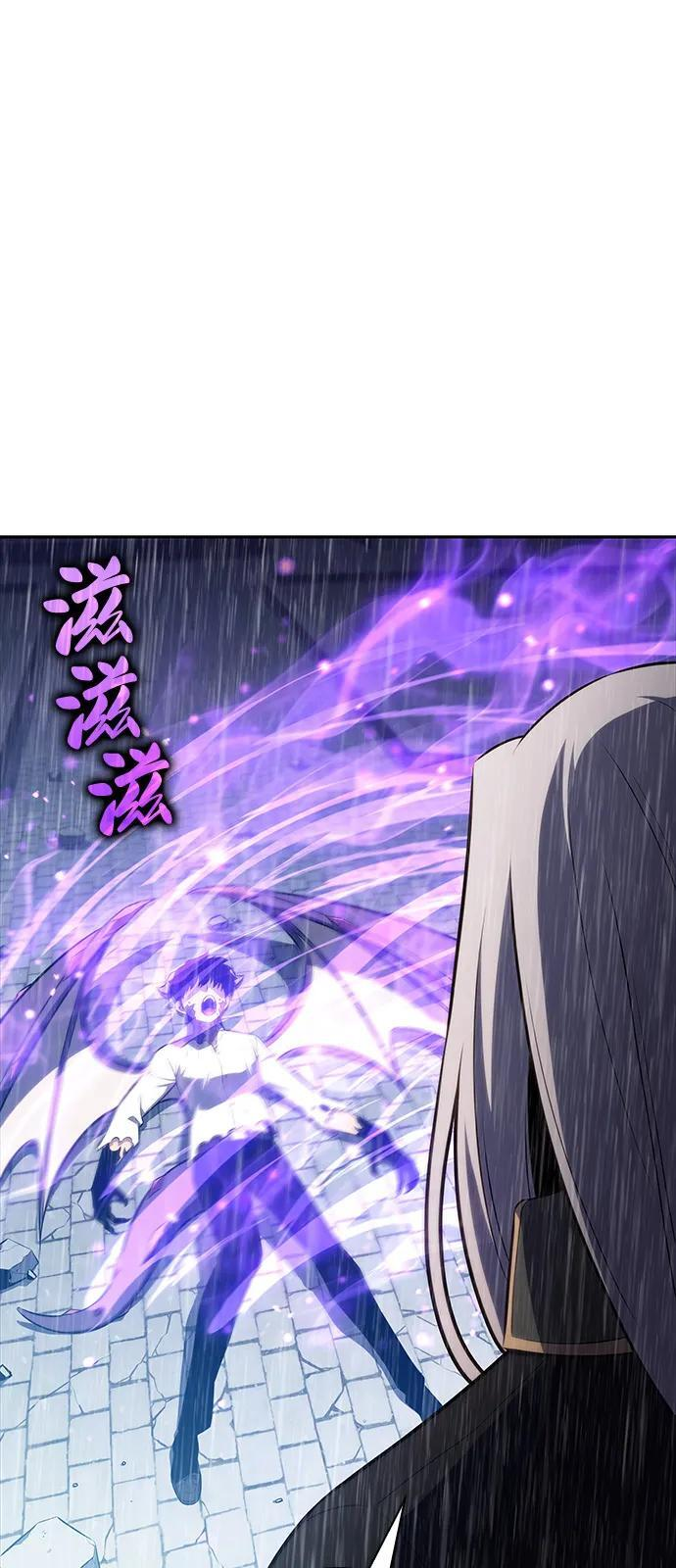 第77话 真面目 第76页
