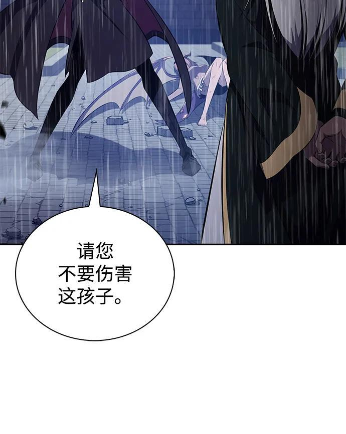 第77话 真面目 第82页
