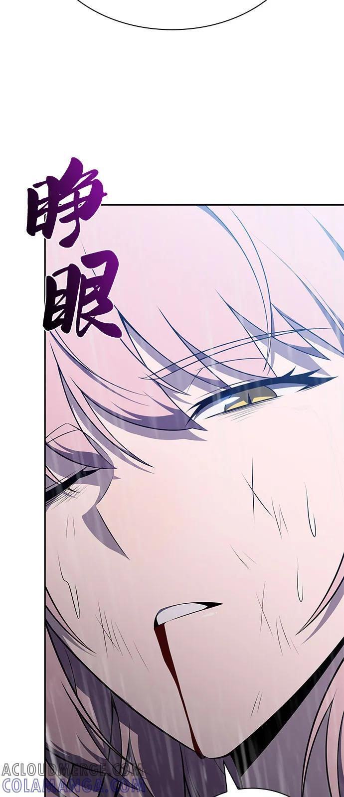 第77话 真面目 第85页