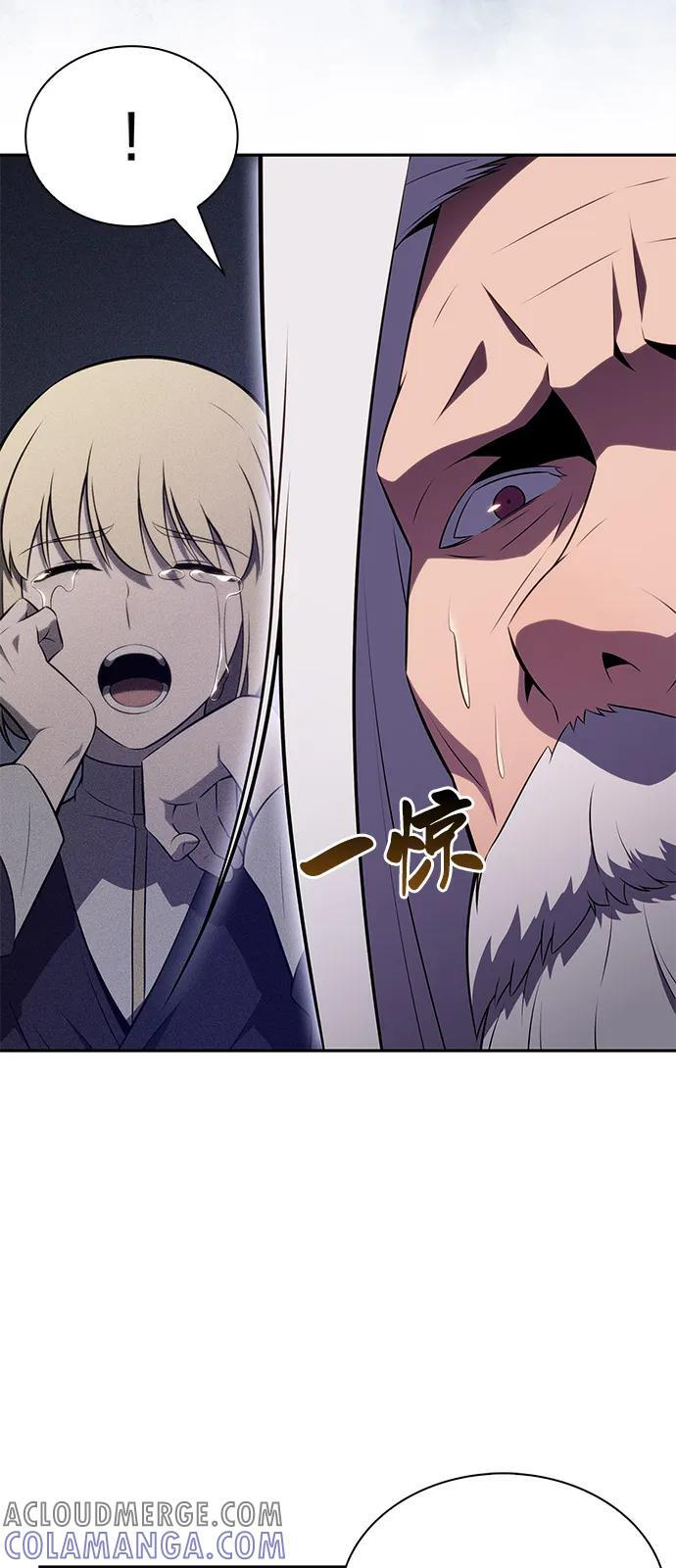 第77话 真面目 第93页