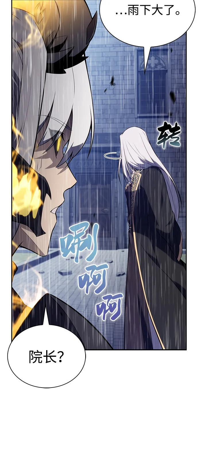第77话 真面目 第94页