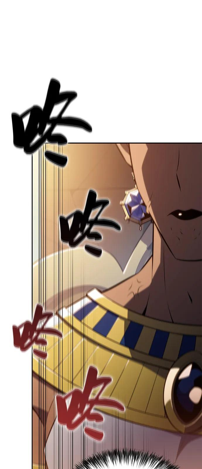 第77话 真面目 第102页