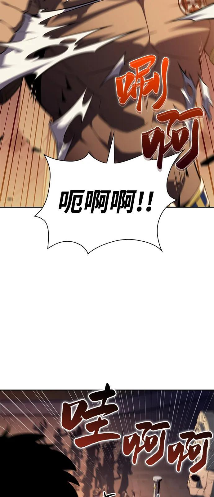 第78话 为了什么（1） 第11页