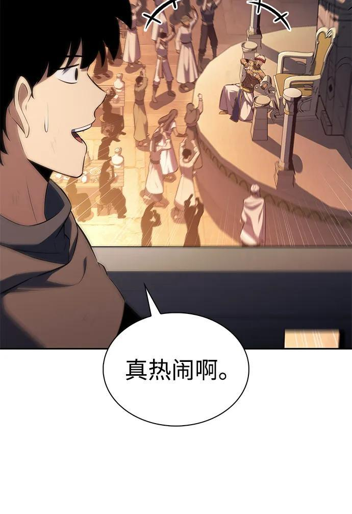 第78话 为了什么（1） 第12页