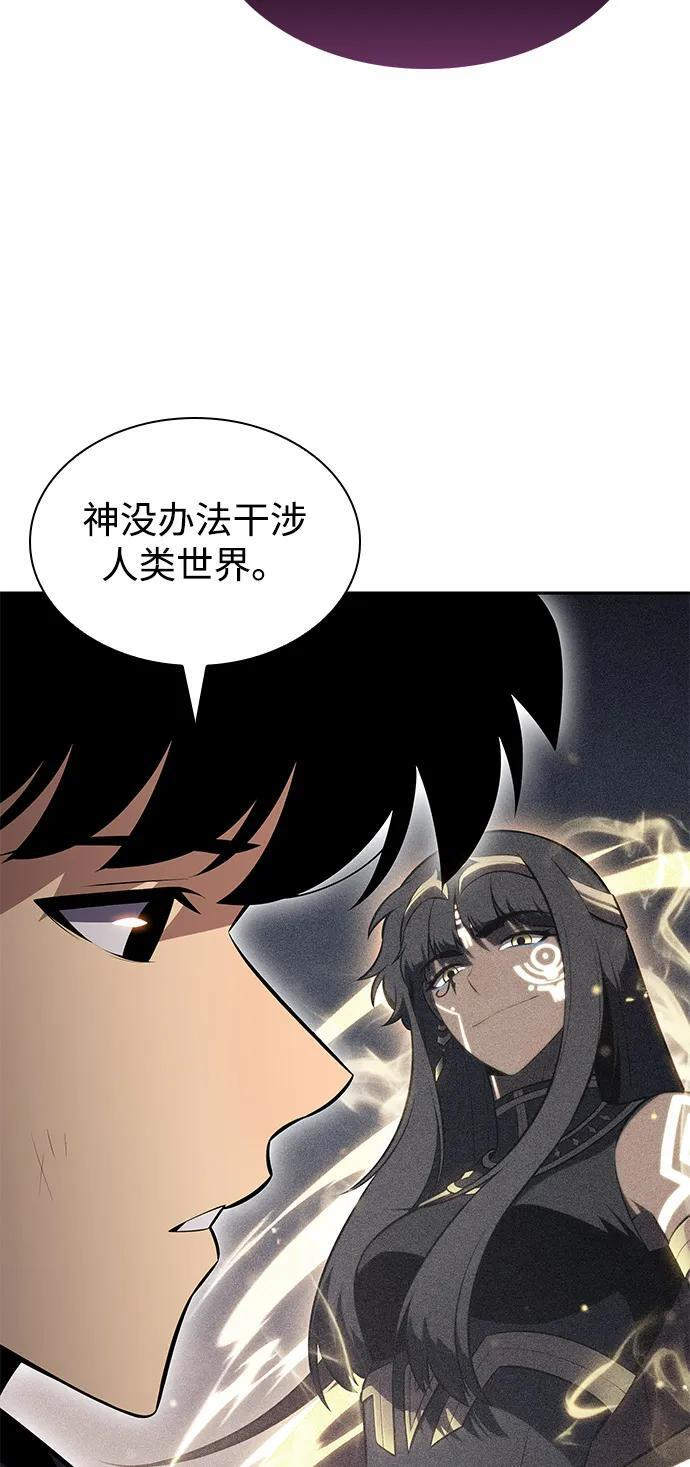 第78话 为了什么（1） 第16页
