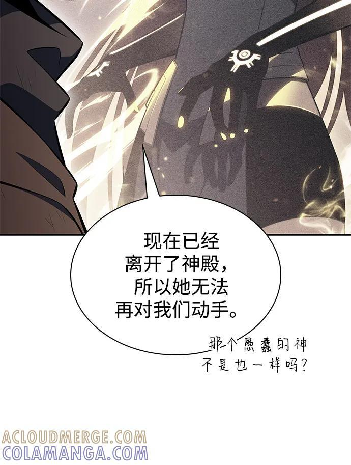 第78话 为了什么（1） 第17页