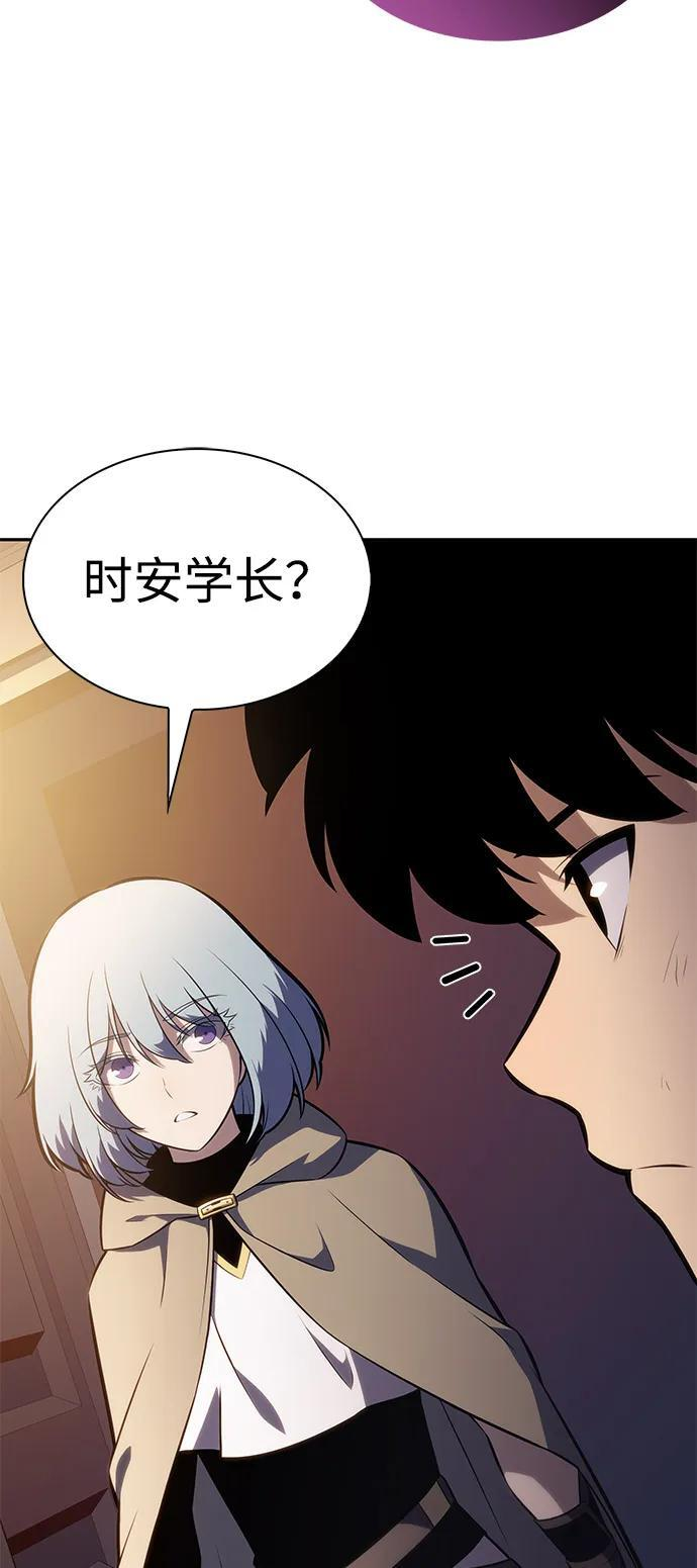 第78话 为了什么（1） 第19页