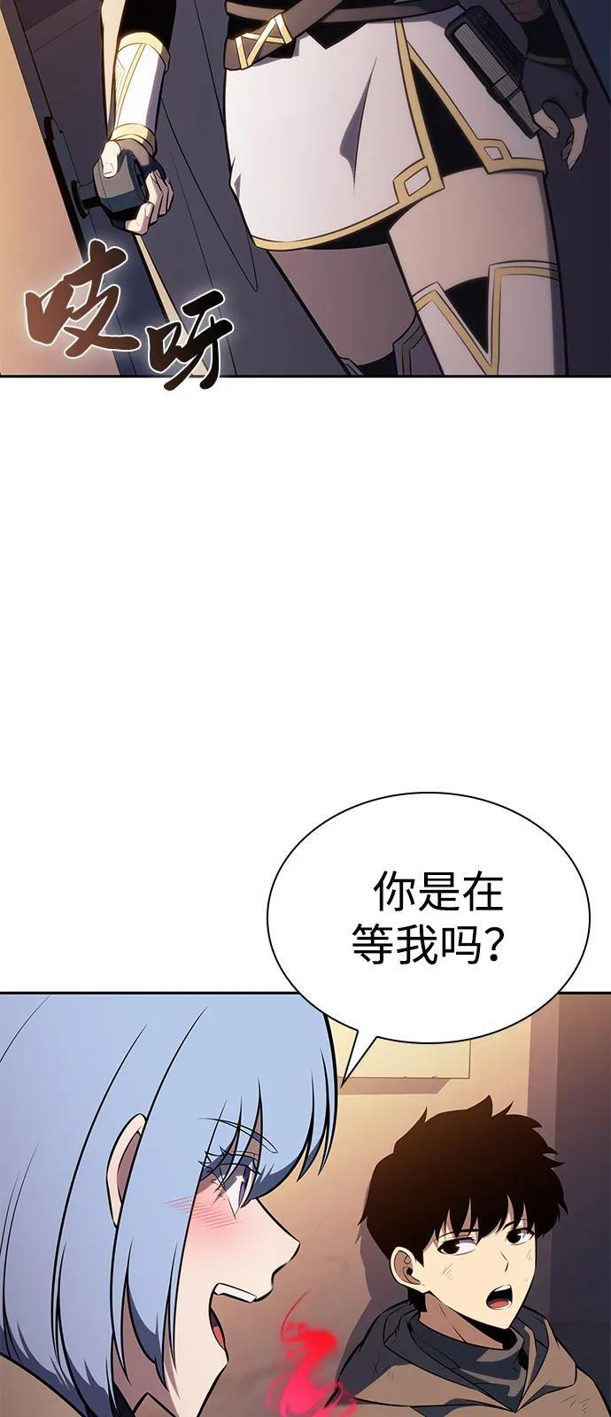 第78话 为了什么（1） 第20页