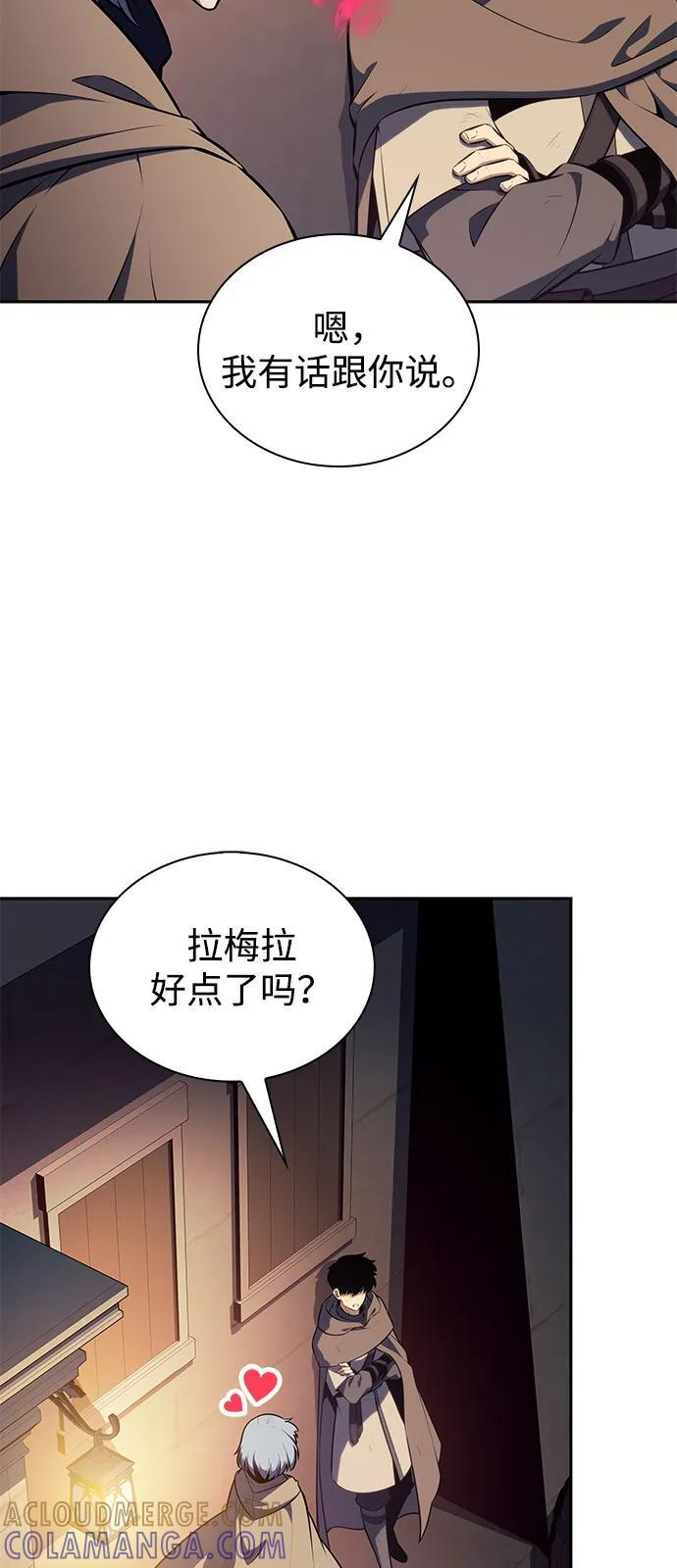 第78话 为了什么（1） 第21页