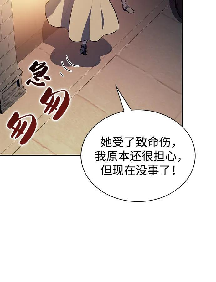 第78话 为了什么（1） 第22页