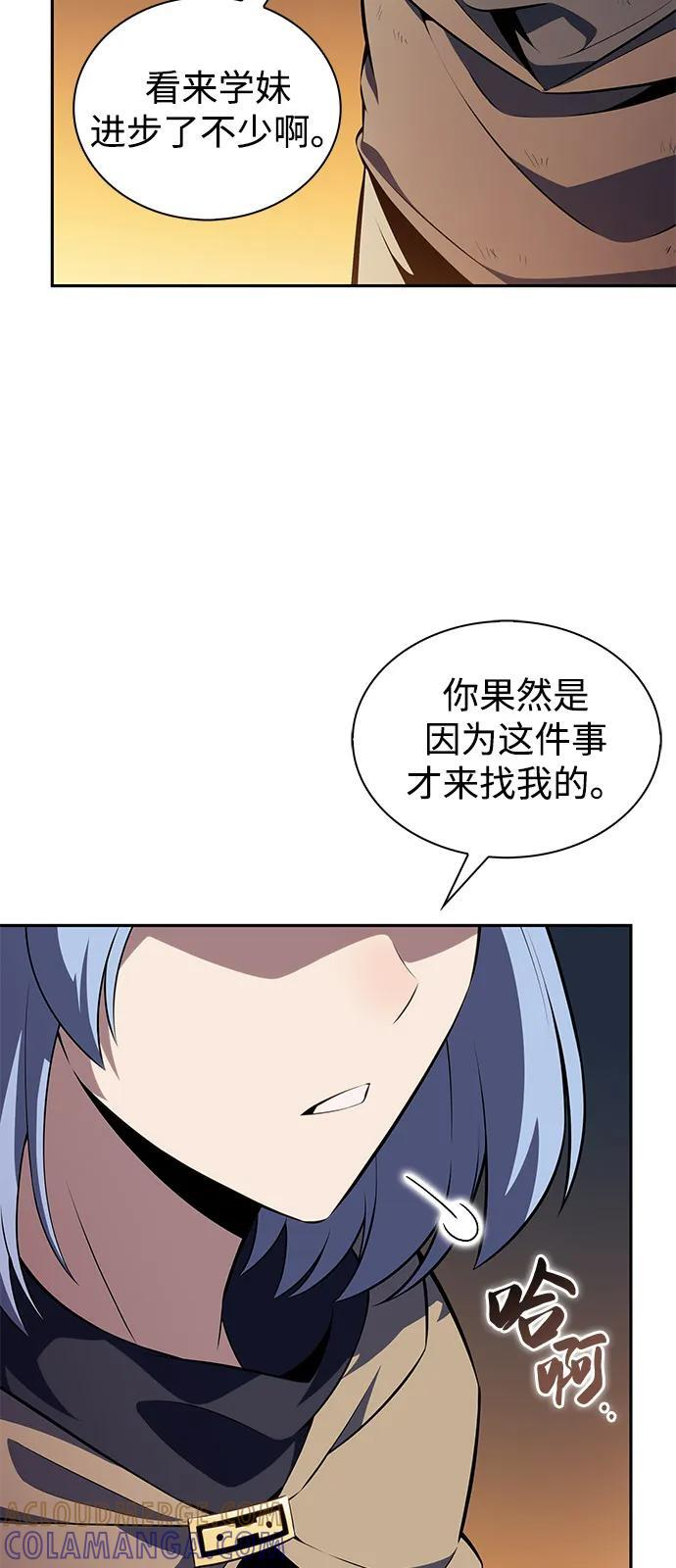 第78话 为了什么（1） 第25页