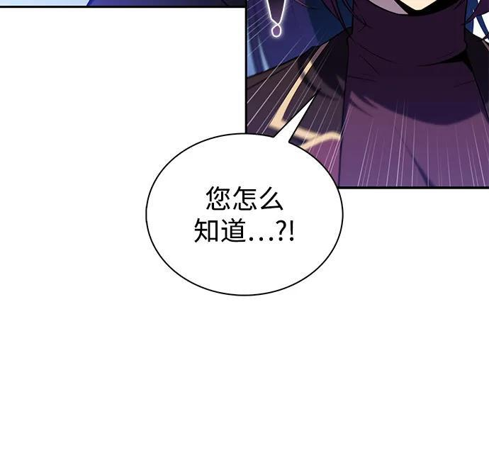第78话 为了什么（1） 第31页
