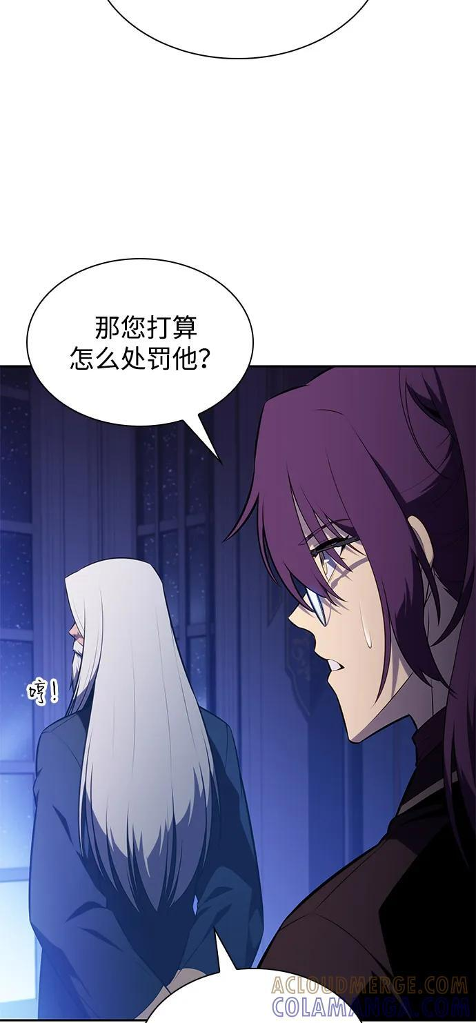第78话 为了什么（1） 第33页