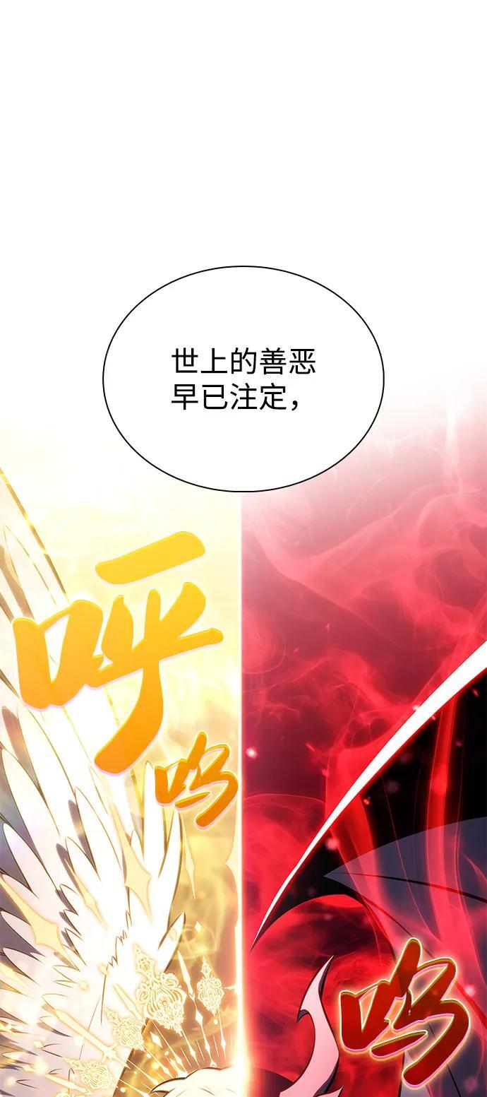 第78话 为了什么（1） 第38页