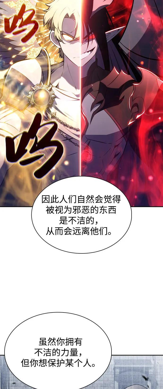 第78话 为了什么（1） 第39页