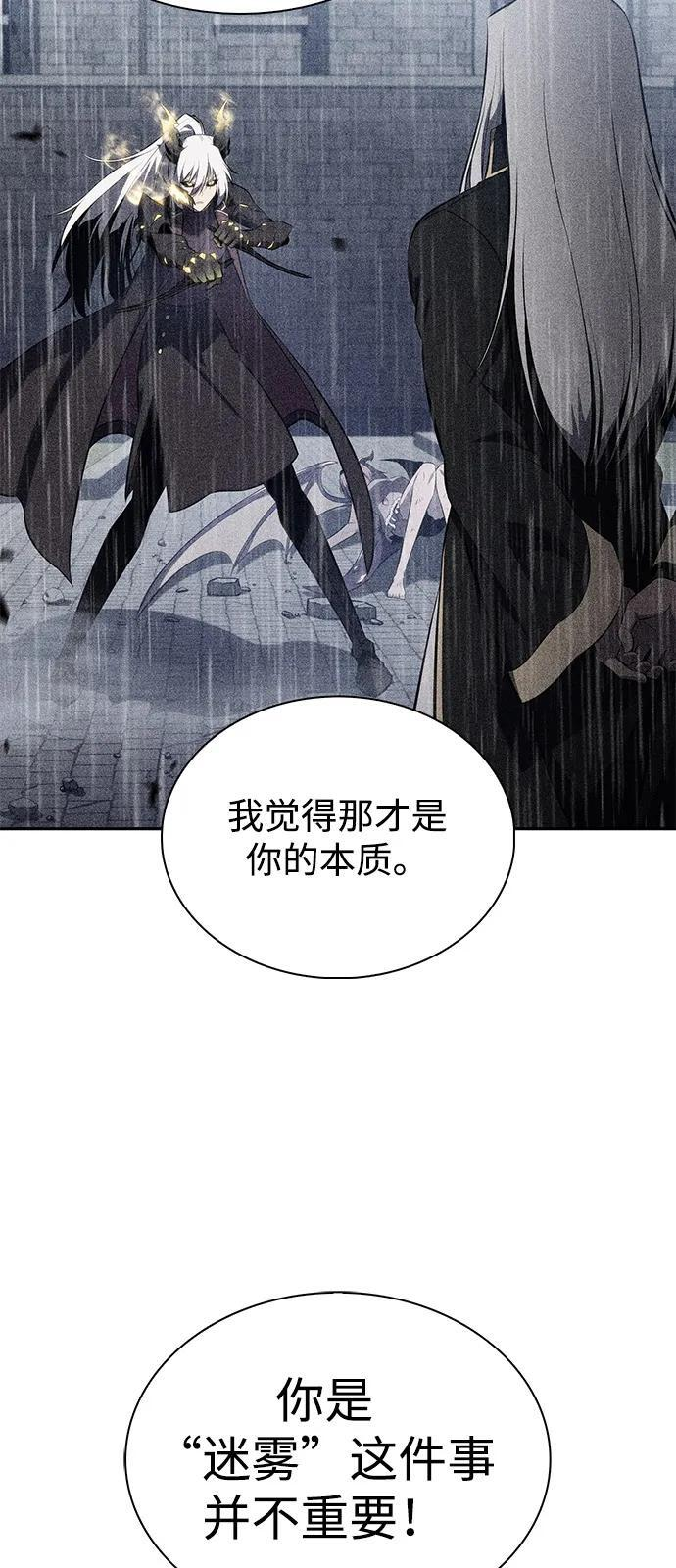 第78话 为了什么（1） 第40页