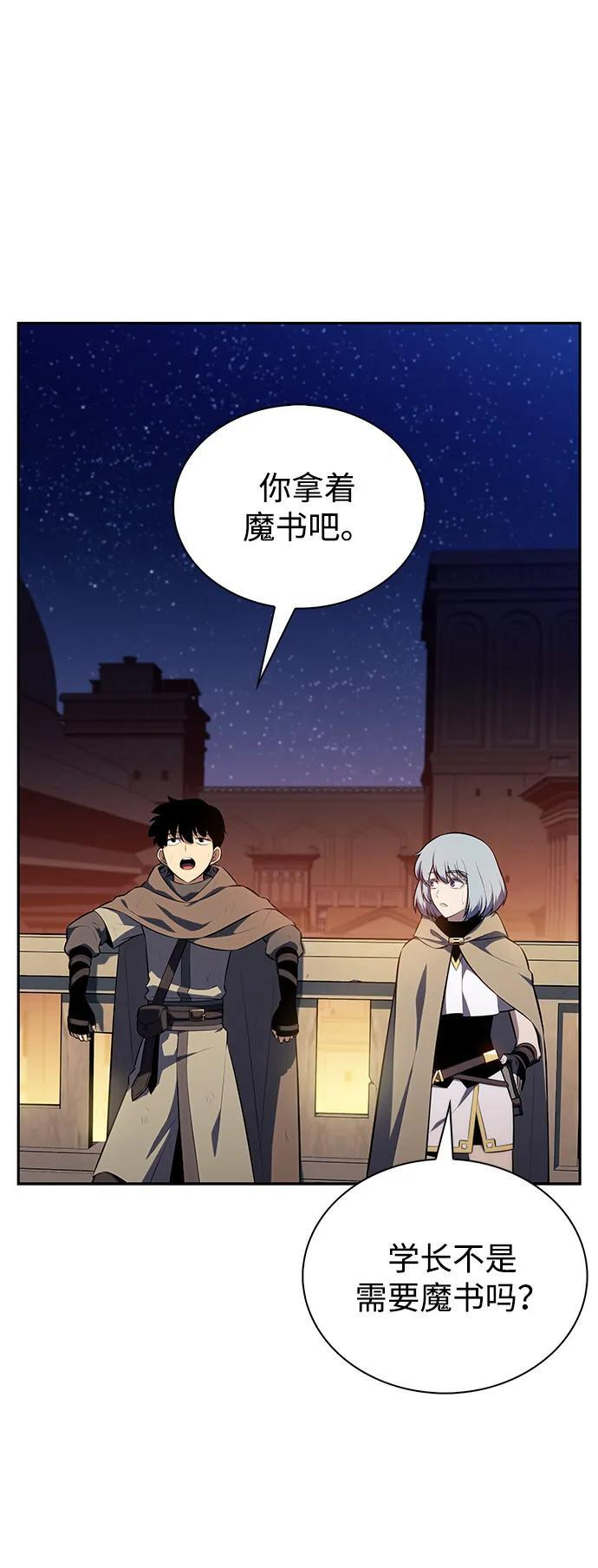 第78话 为了什么（1） 第60页