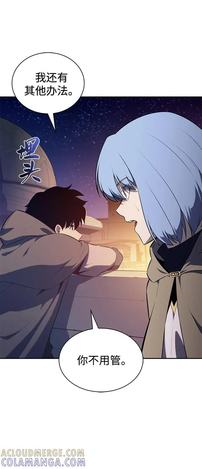 第78话 为了什么（1） 第61页
