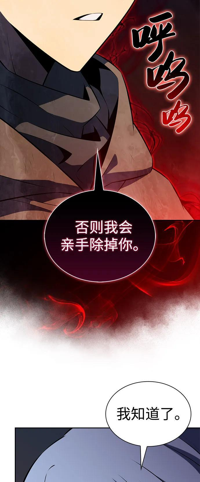第78话 为了什么（1） 第64页