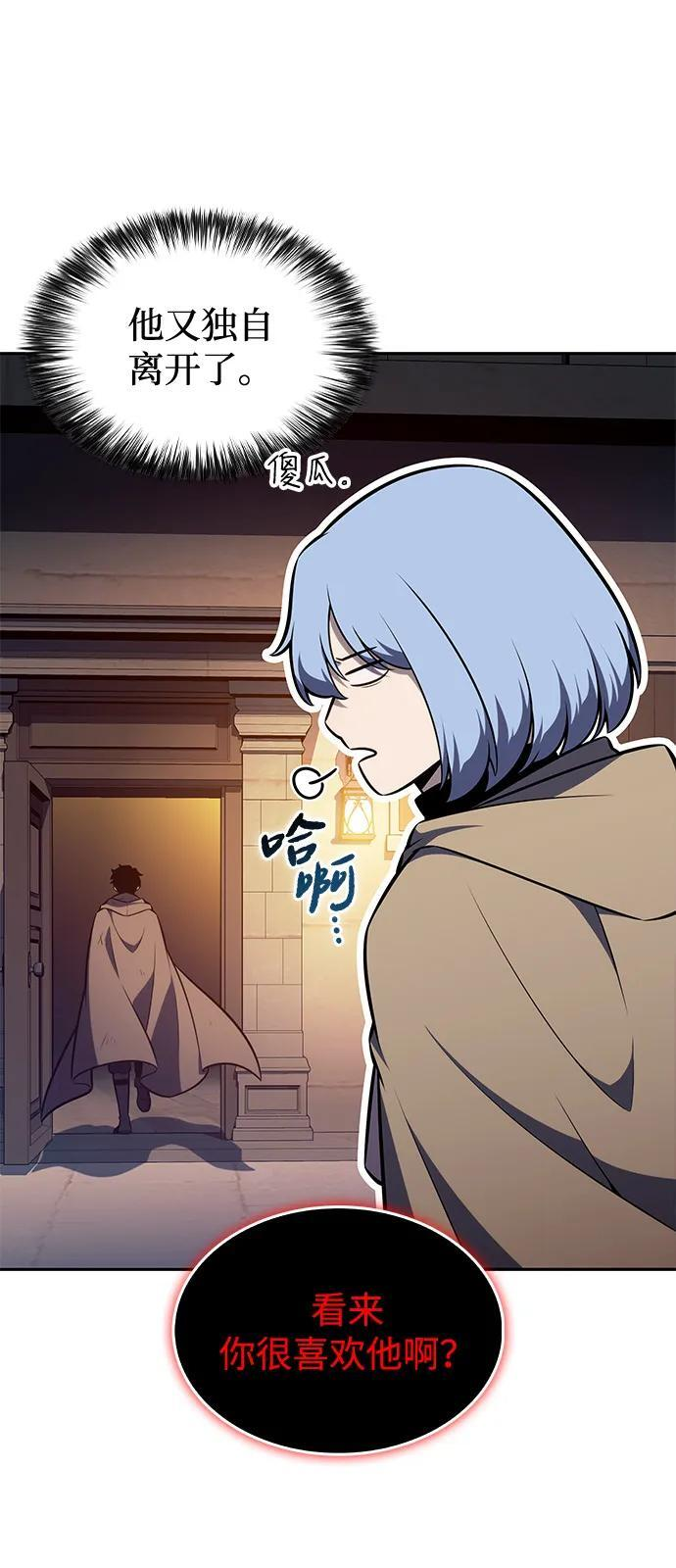 第78话 为了什么（1） 第67页