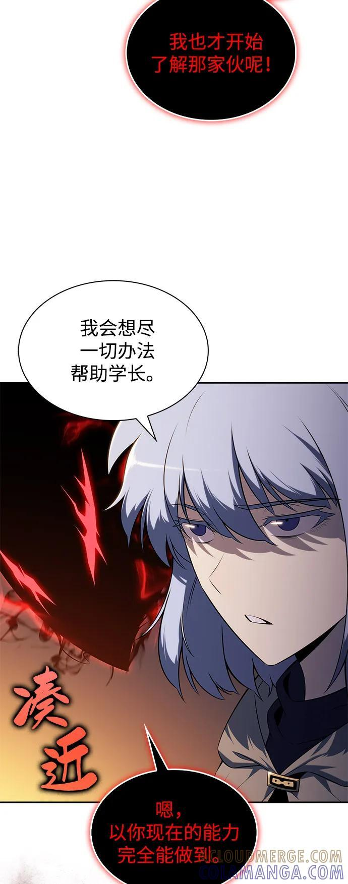 第78话 为了什么（1） 第69页