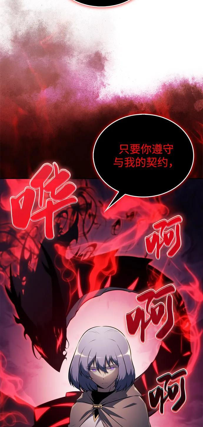 第78话 为了什么（1） 第70页