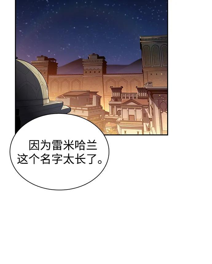 第78话 为了什么（1） 第72页