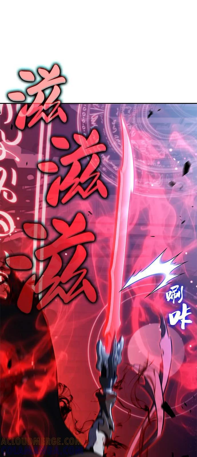 第78话 为了什么（1） 第85页