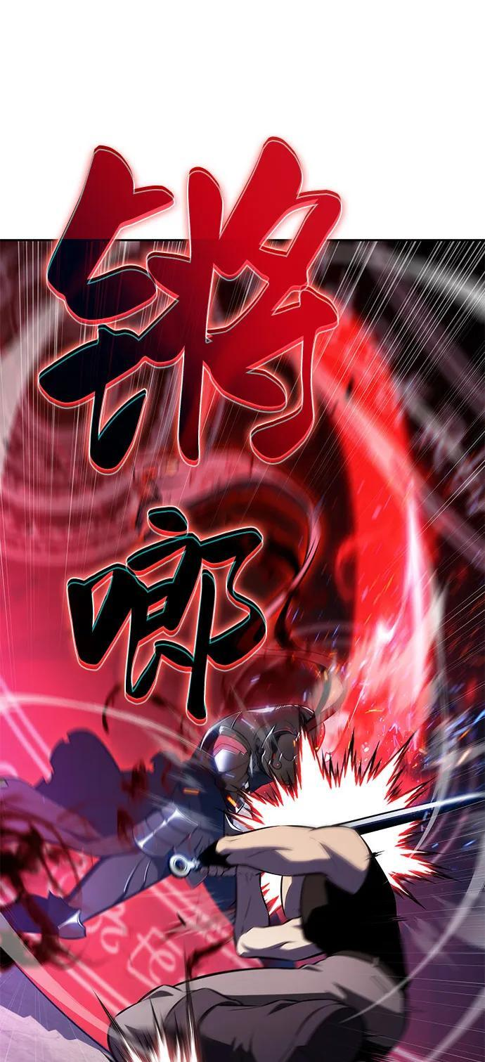 第78话 为了什么（1） 第95页