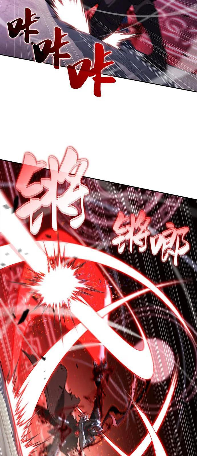 第78话 为了什么（1） 第96页