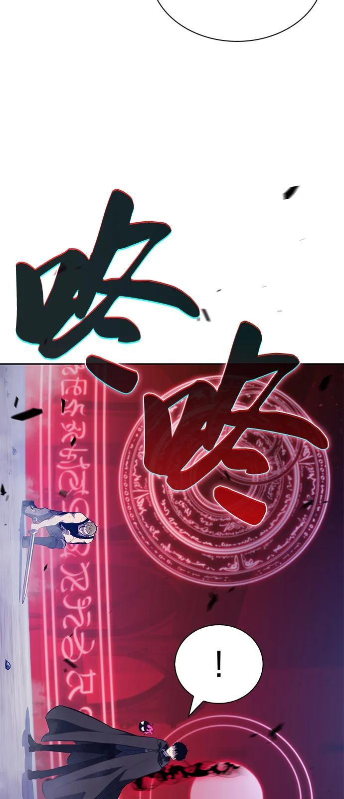 第79话 为了什么（2） 第10页