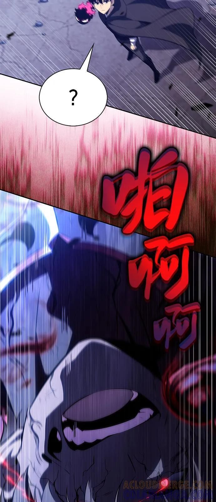 第79话 为了什么（2） 第17页