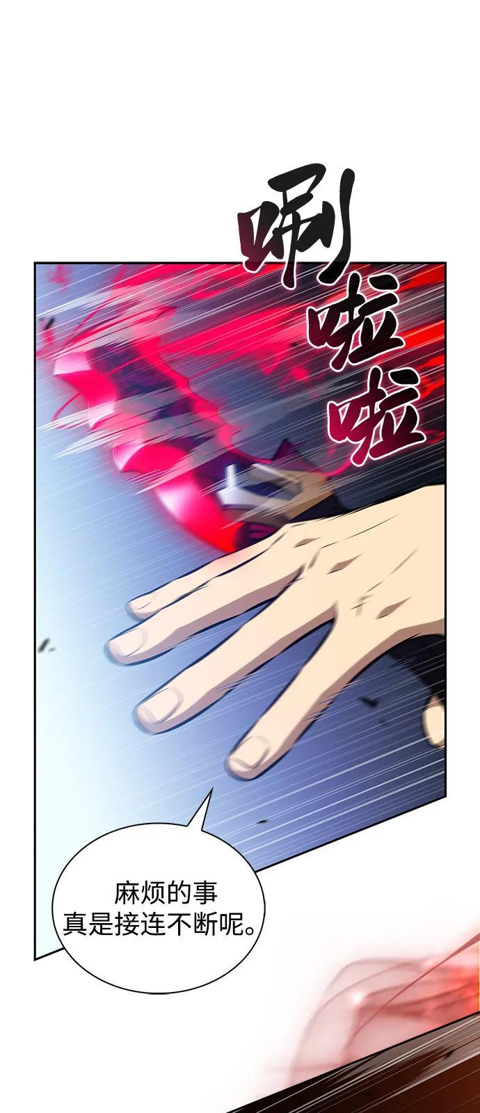 第79话 为了什么（2） 第19页