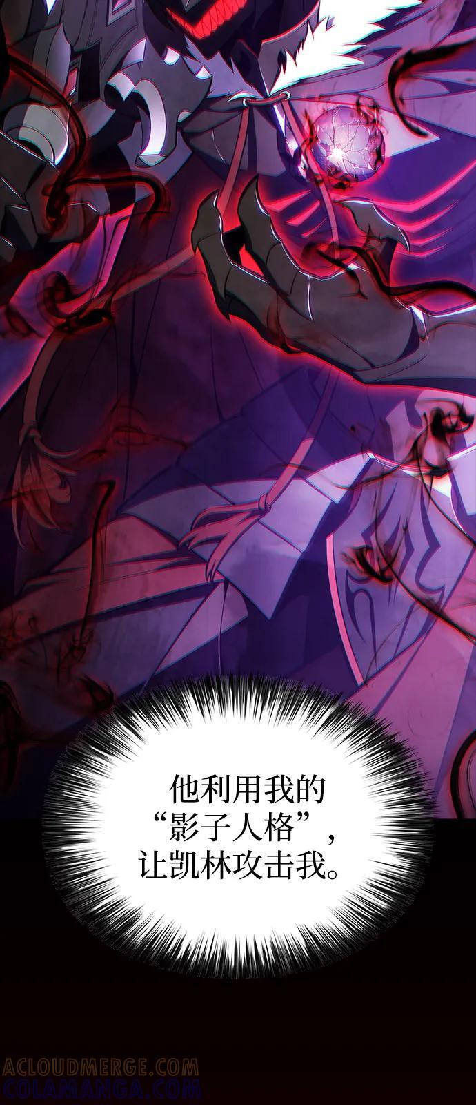 第79话 为了什么（2） 第37页