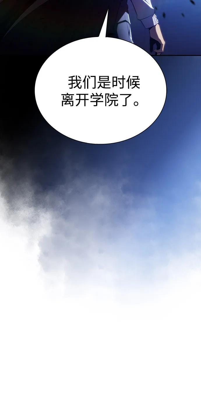 第79话 为了什么（2） 第43页