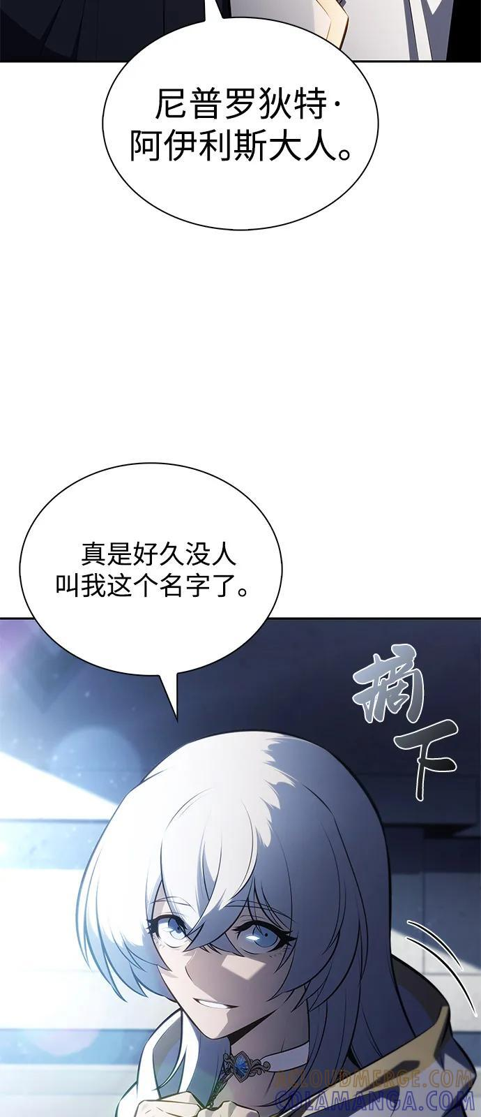 第79话 为了什么（2） 第49页
