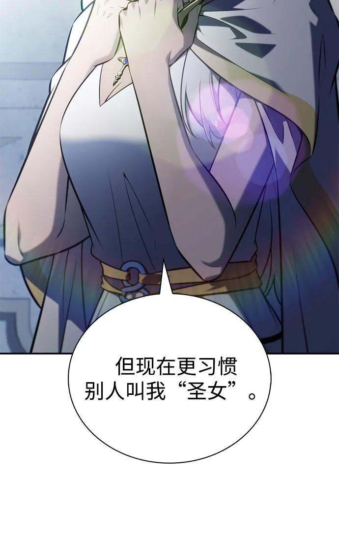 第79话 为了什么（2） 第50页