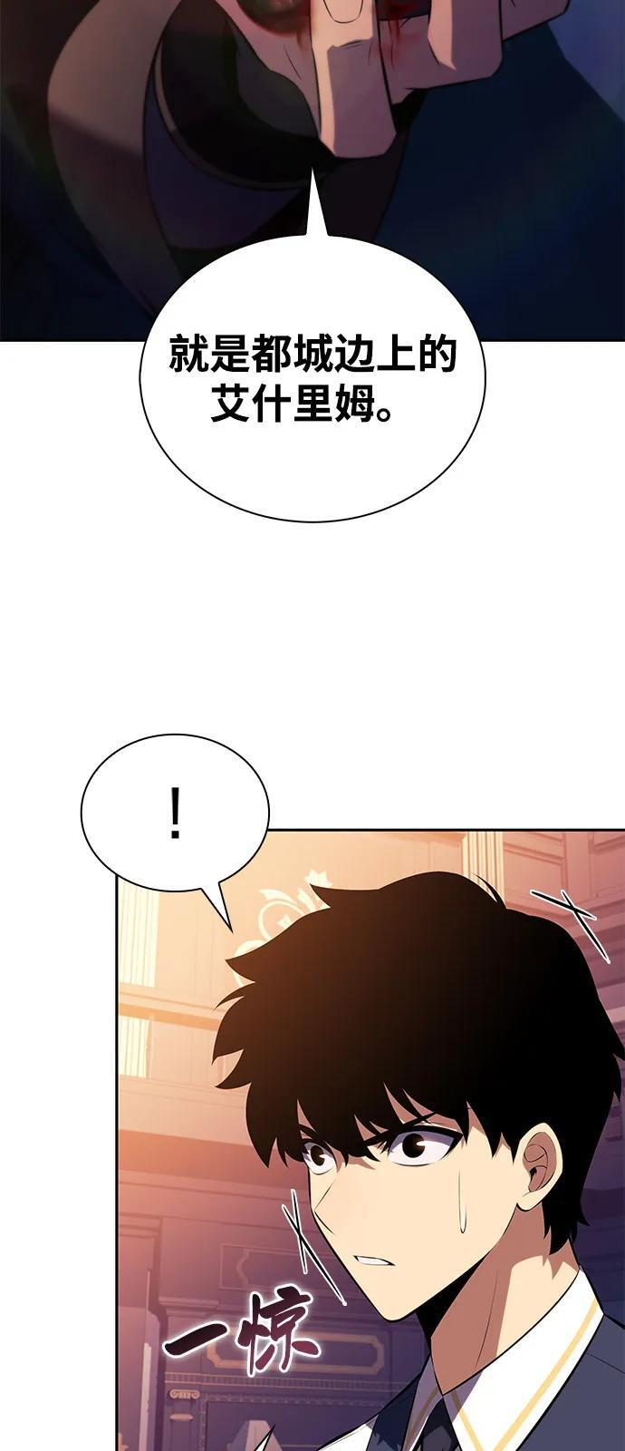 第79话 为了什么（2） 第82页