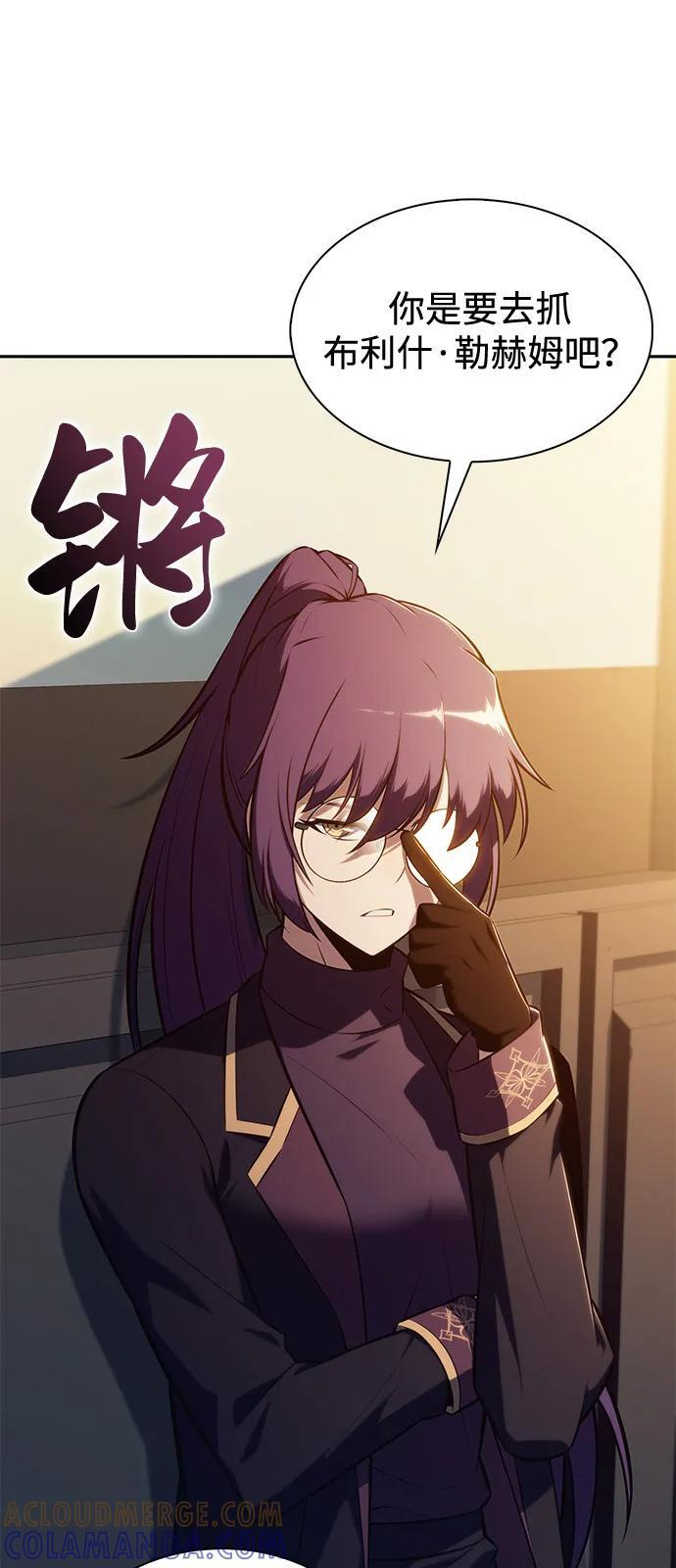 第79话 为了什么（2） 第93页