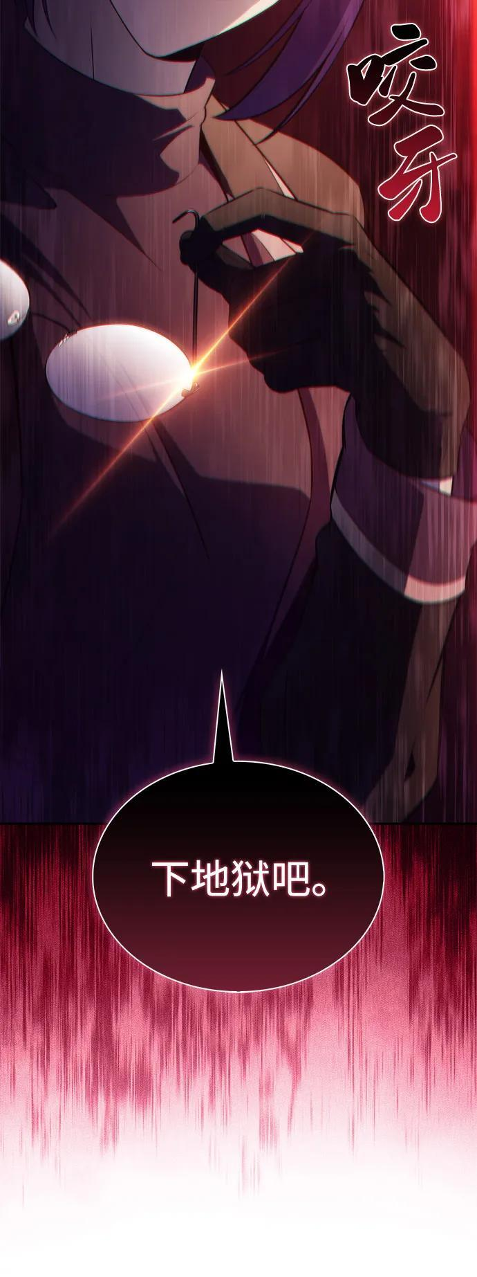 第79话 为了什么（2） 第102页