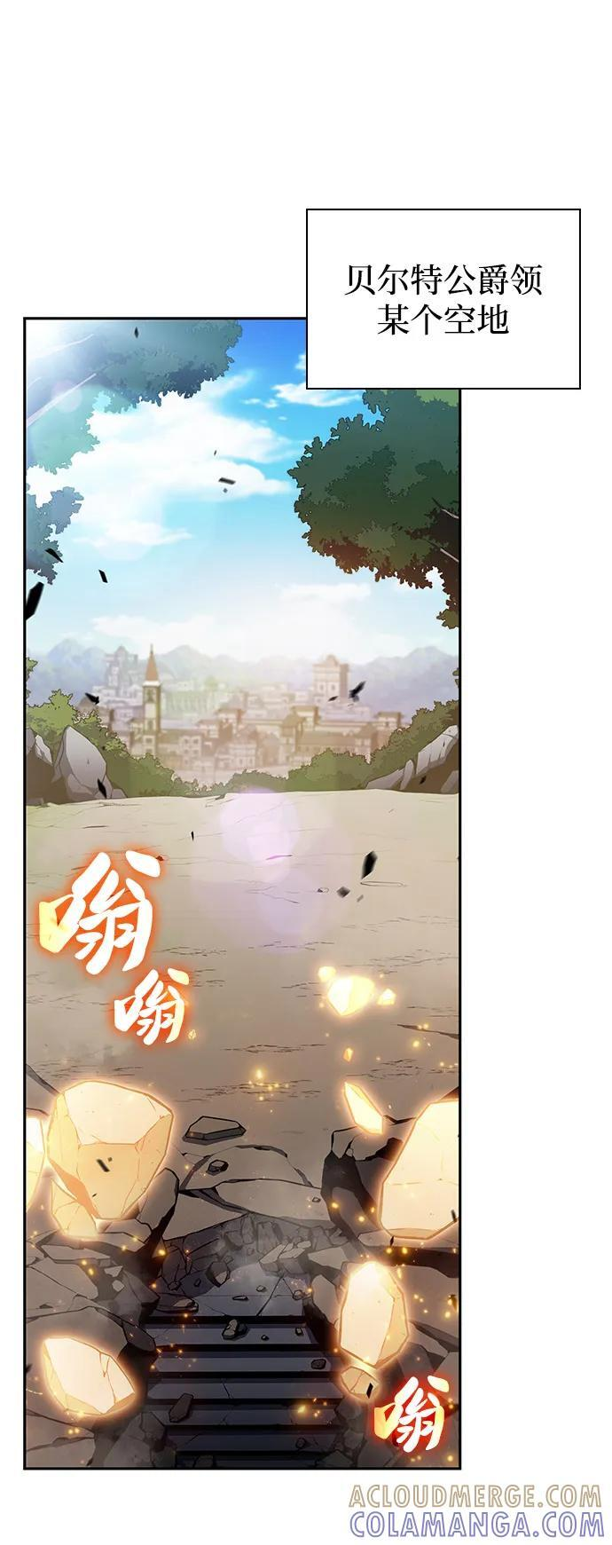 第79话 为了什么（2） 第105页